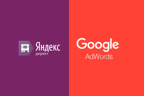 заказать настройку google ads и яндекс директ в Комсомольске-на-Амуре