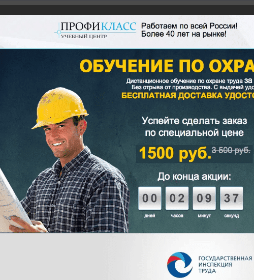 заказать разработку сайта услуг в Комсомольске-на-Амуре